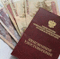 О выплате и доставке пенсий в Свердловской области в декабре 2020 года и за праздничные и выходные дни января 2021 года - Тавдинский городской округ