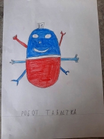 Робот будущего
