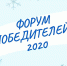 Отдел молодёжной политики МАУ «Управление культуры, моложёной политики и спорта информирует - Тавдинский городской округ