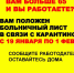 Вниманию работающих (застрахованных) лиц возраста 65 лет и старше - Тавдинский городской округ