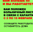 ПАМЯТКА РАБОТОДАТЕЛЮ (страхователю),  с которым в трудовых отношениях состоят лица возраста 65 лет и старше (ПЕРИОД с 02 февраля по 15 февраля 2021 года) - Тавдинский городской округ