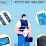 Все интересное о работе переписчика - Тавдинский городской округ