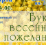 Дарим предпраздничное настроение! - Тавдинский городской округ