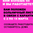 Вниманию работающих (застрахованных) лиц возраста 65 лет и старше - Тавдинский городской округ