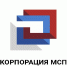 АО Федеральная корпорация по развитию малого и среднего предпринимательства (АО «Корпорация МСП») информирует - Тавдинский городской округ
