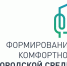К команде волонтеров проекта по онлайн-голосованию за объекты благоустройства присоединились более тысячи свердловчан - Тавдинский городской округ