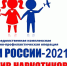 В Свердловской области стартовала Всероссийская антинаркотическая акция «Дети России – 2021» - Тавдинский городской округ