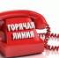 Внимание - Тавдинский городской округ
