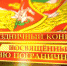 Приглашаем на праздничный концерт «Пограничное братство – наше главное богатство", посвященный Дню пограничника - Тавдинский городской округ