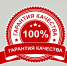 О проведении международного конкурса пищевой продукции «Гарантия качества – 2021» - Тавдинский городской округ