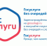 Важная информация - Тавдинский городской округ