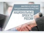 Образовательная программа «Публичность предпринимателя»