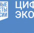 Мера государственной поддержки в рамках федерального проекта «Цифровые технологии» - Тавдинский городской округ