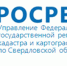 Управление Росреестра по Свердловской области разъясняет: можно ли построить дом на берегу водоема - Тавдинский городской округ