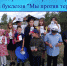 МЫ ПРОТИВ ТЕРРОРА - Управление культуры, молодежной политики и спорта