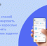 О платформе «Другое дело» - Тавдинский городской округ