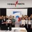В Центре образования "Точка роста" состоялась "Классная встреча" - ТАВДИНКА.РФ