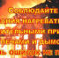 Безопасность в ваших руках - Тавдинский городской округ