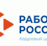 Ситуация на рынке труда в Тавдинском городском округе  по состоянию на 27.09.2021г. - Тавдинский городской округ