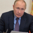 Путин ввел в России новый праздник - ТАВДИНКА.РФ
