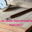 ЧИТАЕМ КЛАССИКУ СЕГОДНЯ - Управление культуры, молодежной политики и спорта