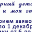 ЛИТЕРАТУРНЫЙ КОНКУРС - Управление культуры, молодежной политики и спорта