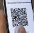 Жизнь с QR-кодом: в Свердловской области вводятся новые правила посещения общественных мест - Тавдинский городской округ