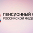 Подписано соглашение с уполномоченным по правам человека в Свердловской области - Тавдинский городской округ