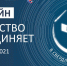 "Ночь искусств-2021" пройдет онлайн - Тавдинский городской округ