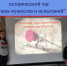 ЭТАПЫ МУЖЕСТВА И ИСПЫТАНИЙ - Управление культуры, молодежной политики и спорта