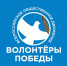 Наука. Сыграй в уникальную онлайн-игру от Волонтеров Победы! - Тавдинский городской округ