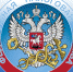 Налоговая инспекция напоминает о необходимости уплаты имущественных налогов - Тавдинский городской округ