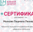Народов много - страна одна! - Тавдинский городской округ