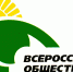 В Тавдинской местной организации ВОС состоялась отчетно-информационная конференция 2021 - Тавдинский городской округ