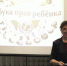Прошла познавательная программа "Азбука прав ребенка" - ТАВДИНКА.РФ
