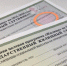 Правительство РФ увеличило число получателей жилищных сертификатов - ТАВДИНКА.РФ