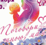 КОНЦЕРТ ДЛЯ МИЛЫХ МАМ - Управление культуры, молодежной политики и спорта