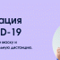 Уважаемые жители Тавдинского городского округа! - Тавдинский городской округ