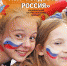 Стартовал Национальный патриотический конкурс «Моя гордость — Россия» - Тавдинский городской округ