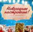НА ДВОРЕ ЗИМА - Управление культуры, молодежной политики и спорта