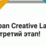 Уважаемы жители Тавдинского городского округа, давайте поддержим Свердловскую область! - Тавдинский городской округ
