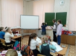 День самоуправления