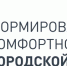 Приглашаем принять участие в опросе! - Тавдинский городской округ