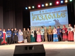 Казачье раздолье