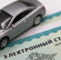 Минфин предложил в 4 раза увеличить выплаты по ОСАГО пострадавшим в ДТП - ТАВДИНКА.РФ