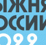 Лыжня России-2022 - Тавдинский городской округ