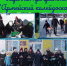 АРМЕЙСКИЙ КАЛЕЙДОСКОП - Управление культуры, молодежной политики и спорта