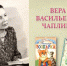 ЛИТЕРАТУРНЫЙ ЧАС "ЭТИ ЗАБАВНЫЕ ЖИВОТНЫЕ" - Управление культуры, молодежной политики и спорта