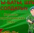 АТЫ-БАТЫ, ШЛИ СОЛДАТЫ - Управление культуры, молодежной политики и спорта