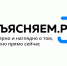 Уральцы могут получать официальные данные, связанные с международной ситуацией, благодаря новым ресурсам - ТАВДИНКА.РФ